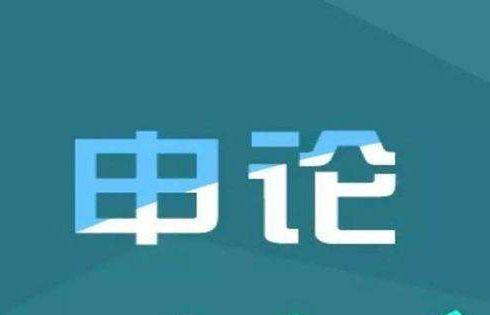 国考 用 三大家 古语名言为申论大作文提3分 知乎
