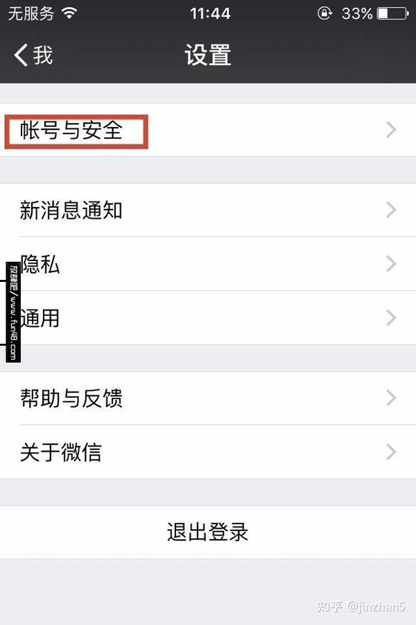 批量注册微信软件_批量注册微信_批量注册微信号违法吗