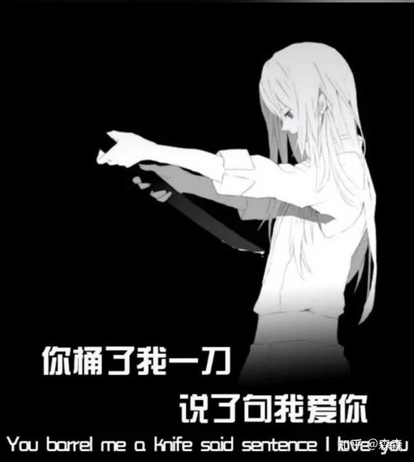伤感文案短句扎心语录(伤感文案短句扎心)