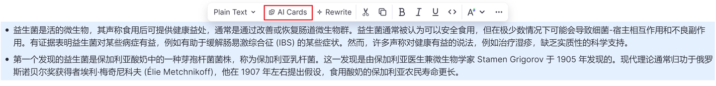 使用 AI 生成闪卡 - 知乎