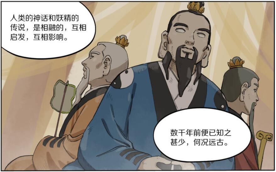 《罗小黑战记》:从黑咻到阿根的畅想 - 知乎
