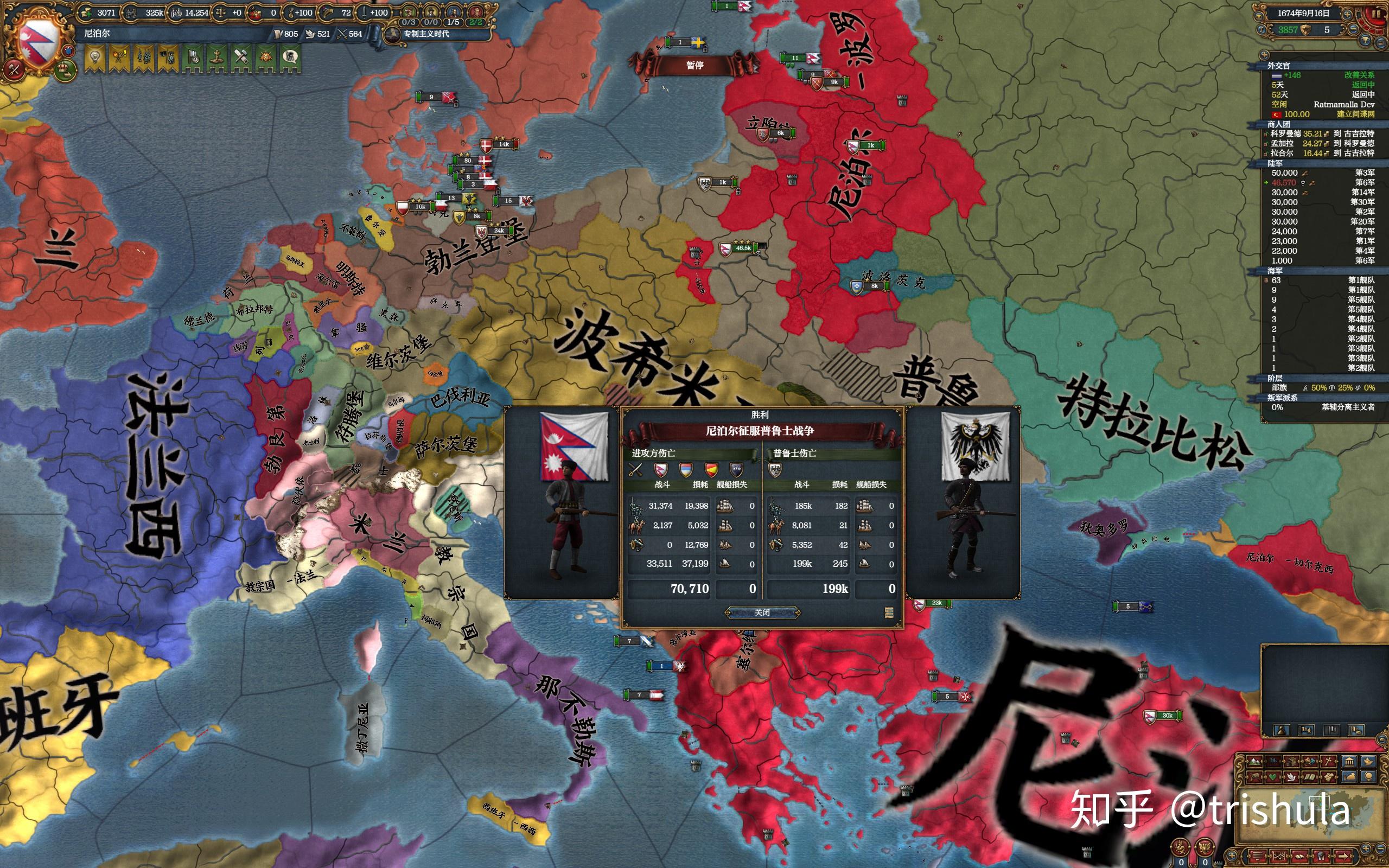 eu4小国及限时成就简略攻略