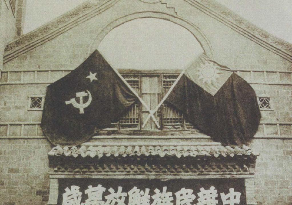 毛选 读书笔记22 国共合作成立后的迫切任务 知乎 毛选 读书笔记22 国共合作成立后的迫切任务 知乎