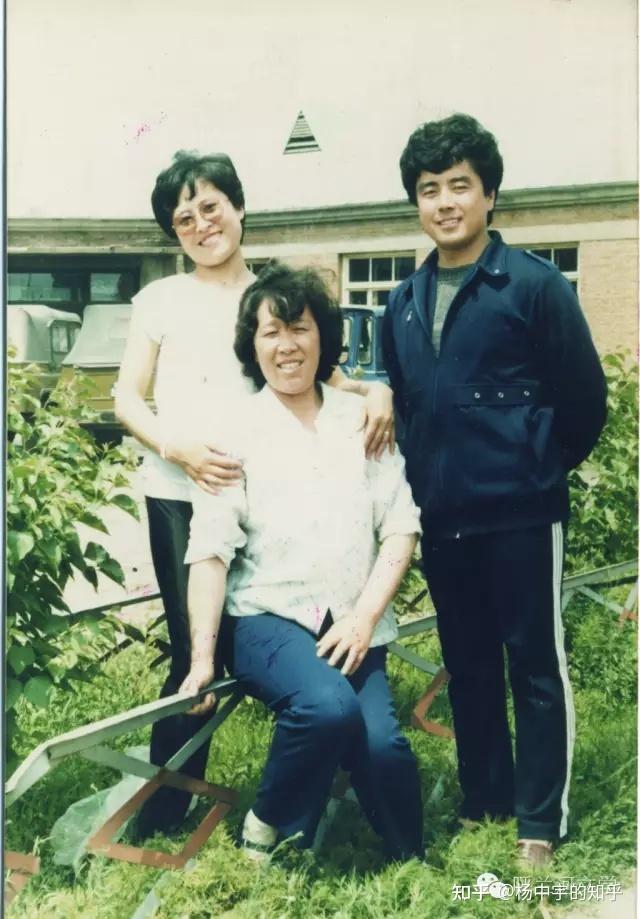 (1987年,兰西县二人转导演郭春荣与演员程艳玲,于再祥在省里演出