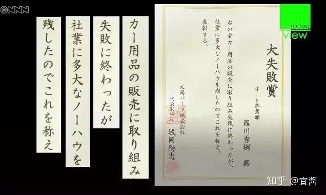 日本緊急請來兩位社長親自示範教科書式的安靜如雞地坐過山車笑暈了