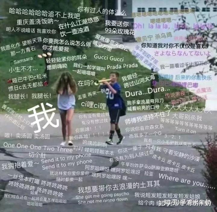 为什么抖音恶搞就是毁歌而B站鬼畜就是纯属娱