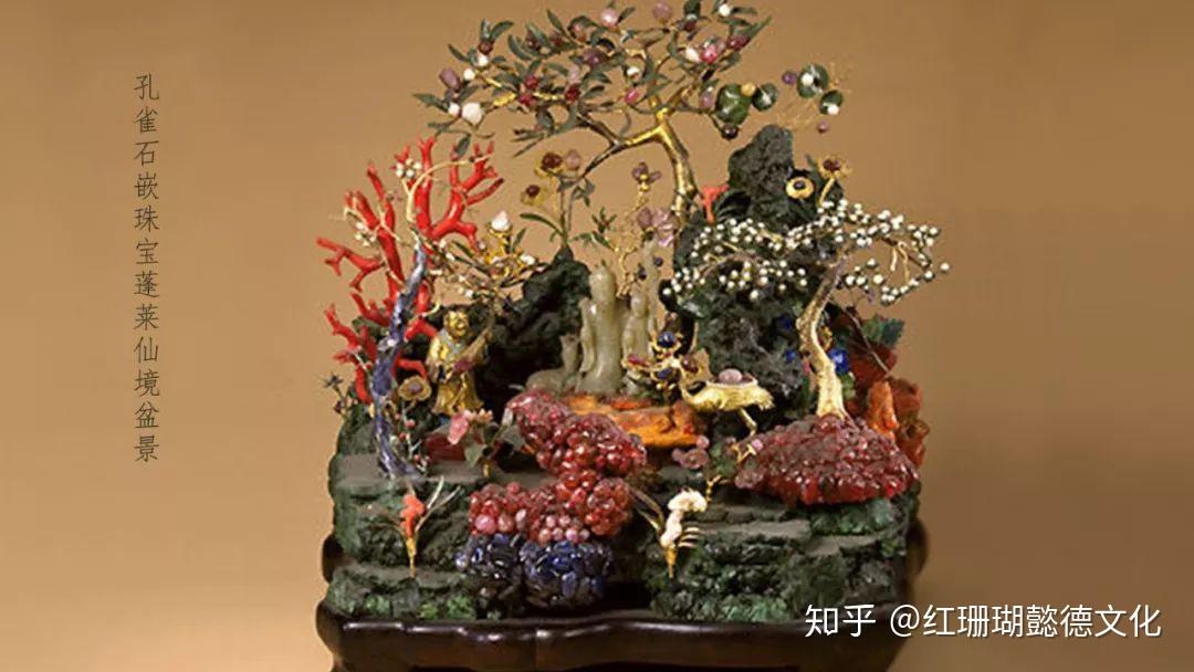 是【孔雀石嵌珠宝蓬莱仙境盆景】小编在前几期有介绍过清朝的珊瑚盆景