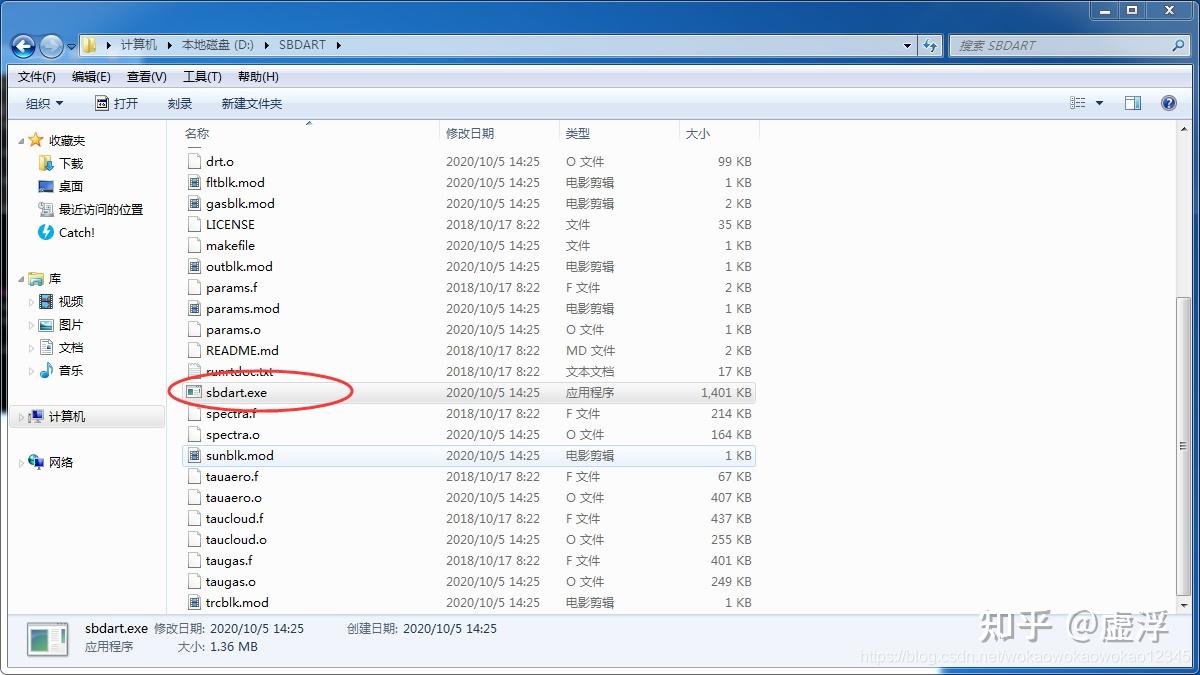  sbdart windows 