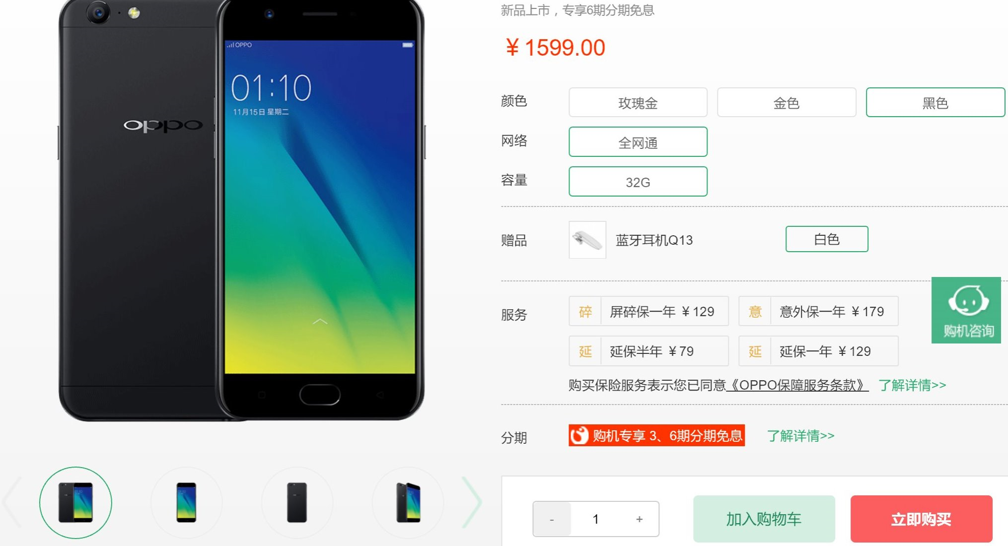 如何评价17421发布的华为畅享7plus