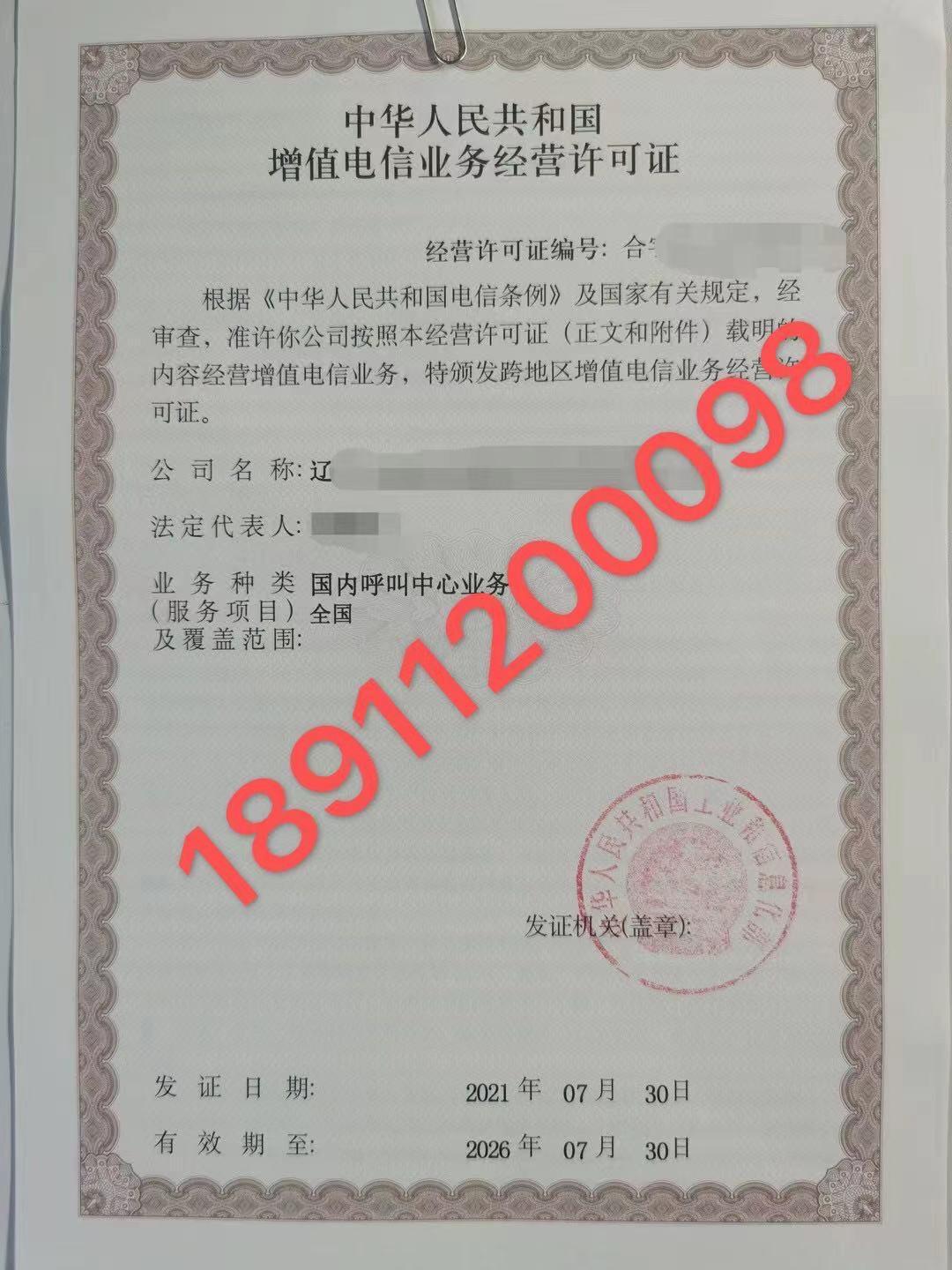 收粮食营业执照好办吗 v2-738bf18b1692ae94e088525ffbf6d7eb_1440w.jpg?source=172ae18b