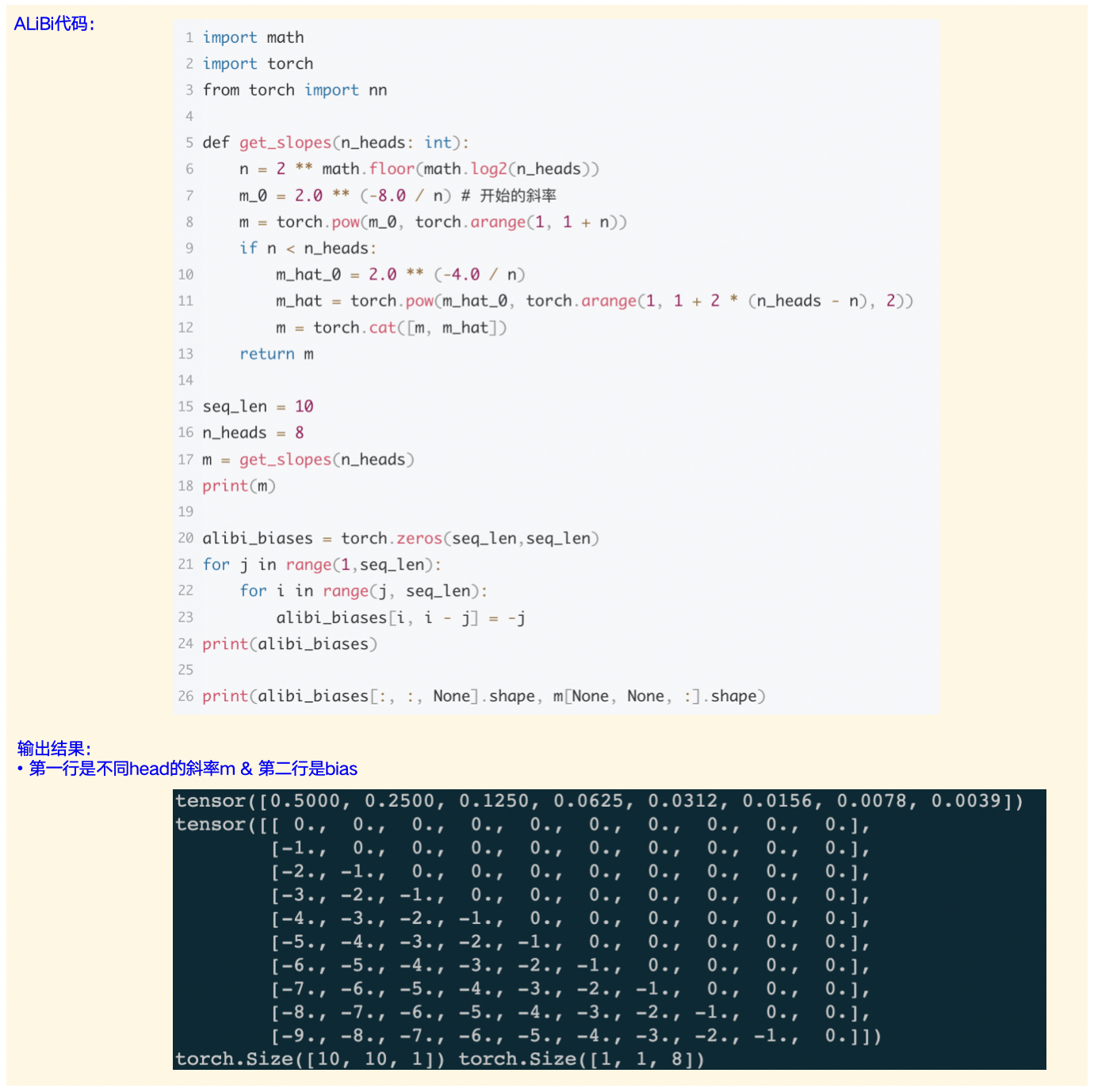 位置编码之路：SIN->ALiBi->RoPE ->PI->NTK->YARN - 知乎