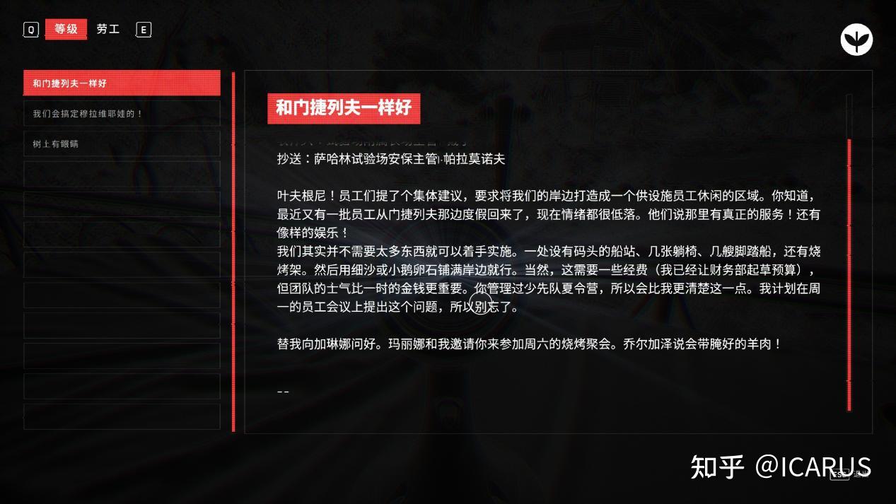 达瓦里氏，我把伏特加喂到你显卡嘴里了！原子之心新DLC表现如何？ - 知乎