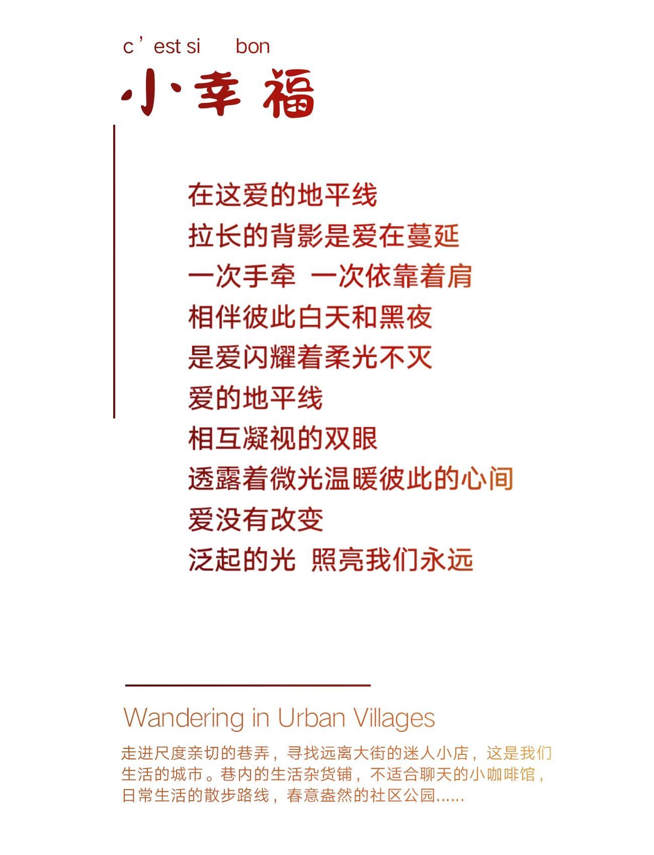 歌词:爱的地平线- 知乎