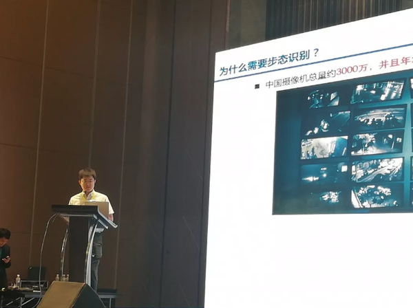 银河水滴创始人黄永祯 为什么需要步态识别 知乎