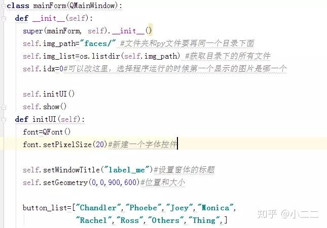 python项目实战:pyqt5实现简单的数据标注工具 - 知乎
