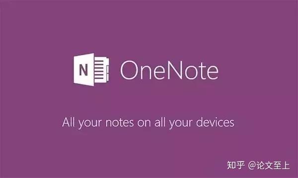 写论文辅助神器 知乎