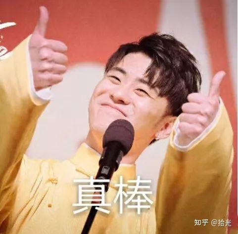 德云社表情包德云女孩必备表情包德云社沙雕表情包德云社表情包配字