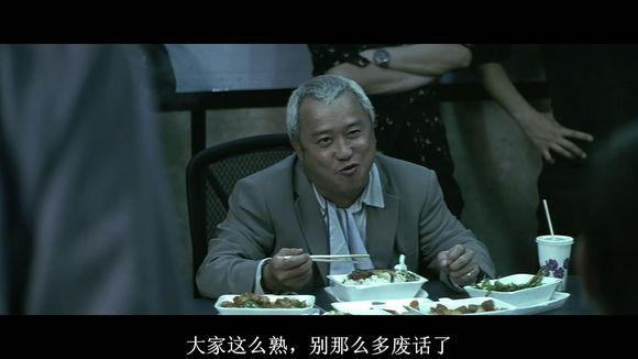 无间道香港电影最后的传奇