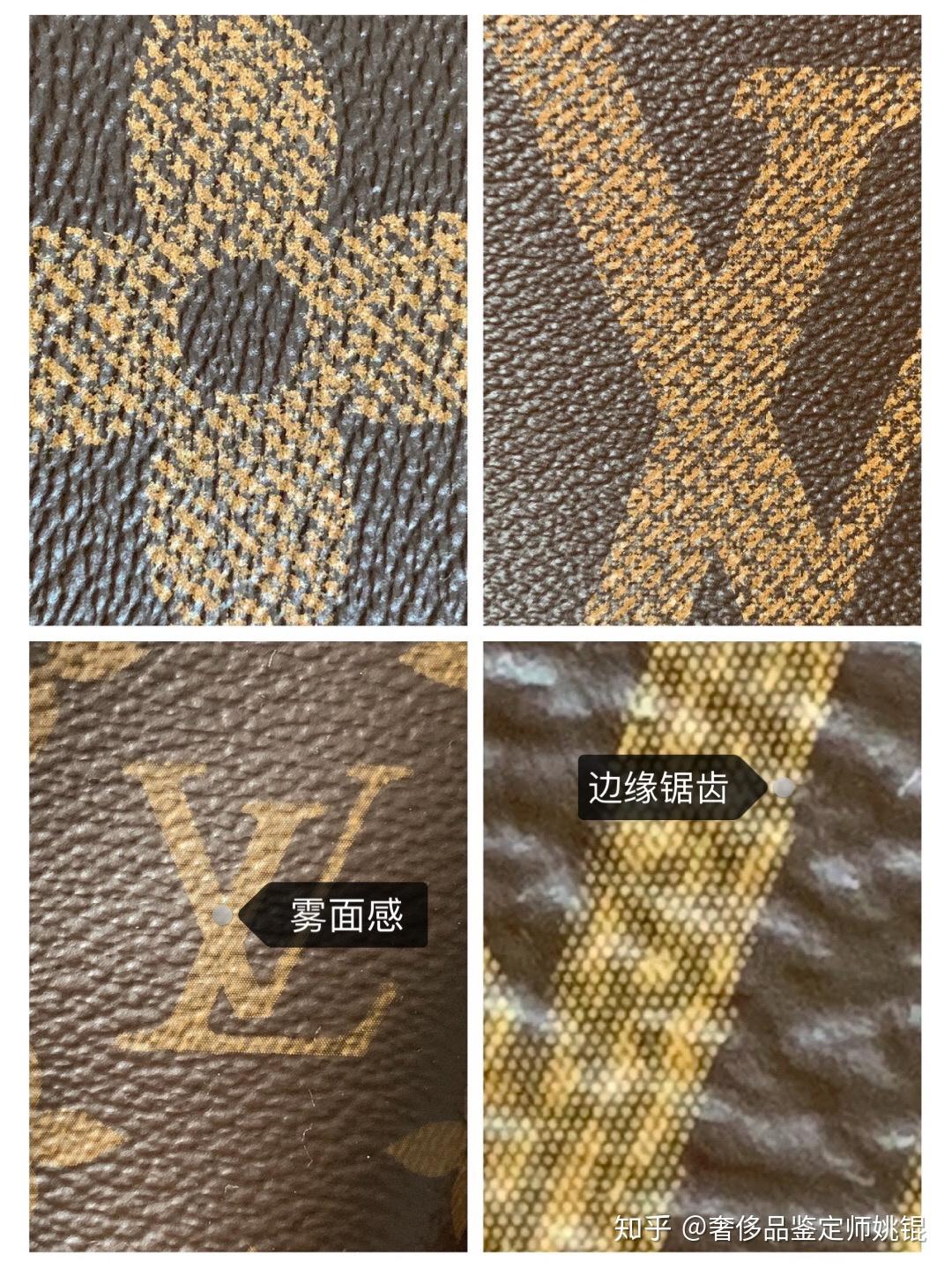 lv 丛林onthego鉴定点 - 知乎