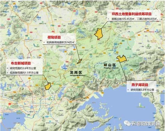 华侨城打造旧改名片,4个项目陆续取得突破! - 知乎