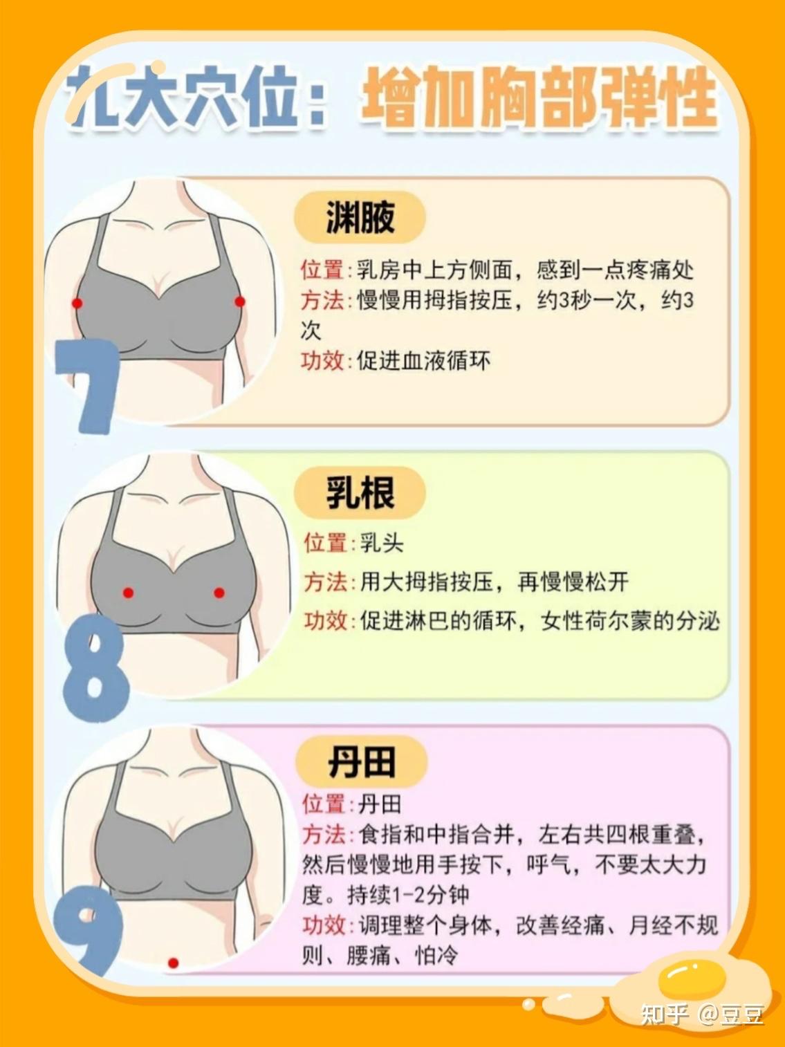 自卑那么久长辈成功60