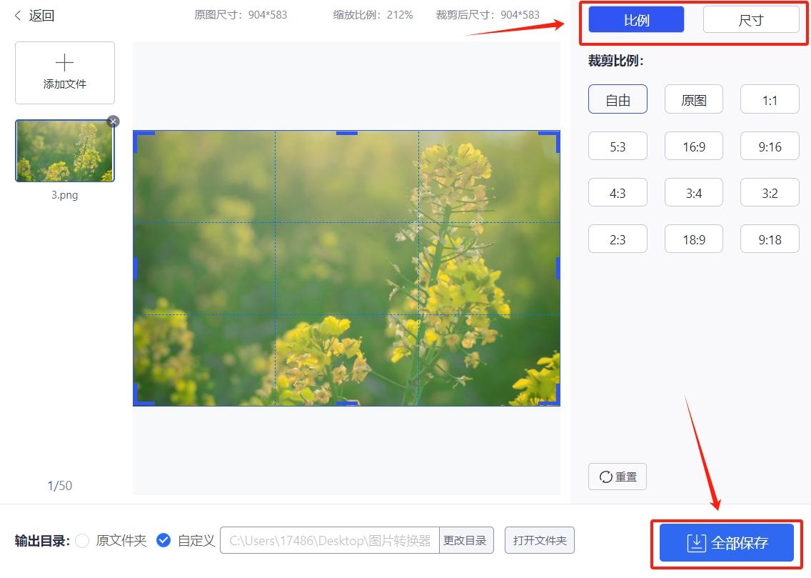 怎么快速裁剪图片?快来一起用用这五种裁剪图片方法! - 知乎