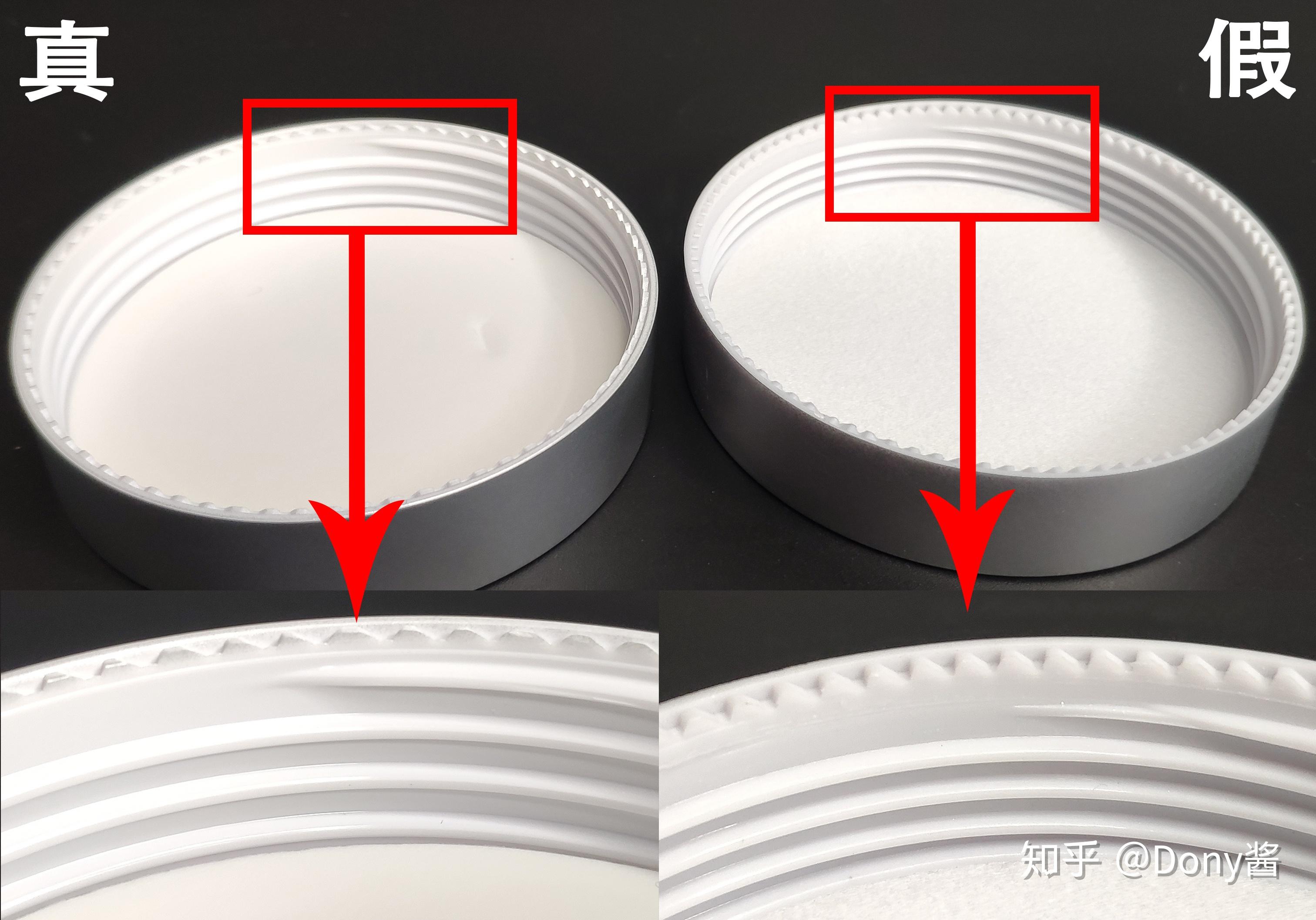 acwell艾柯薇n4面霜真假鉴别