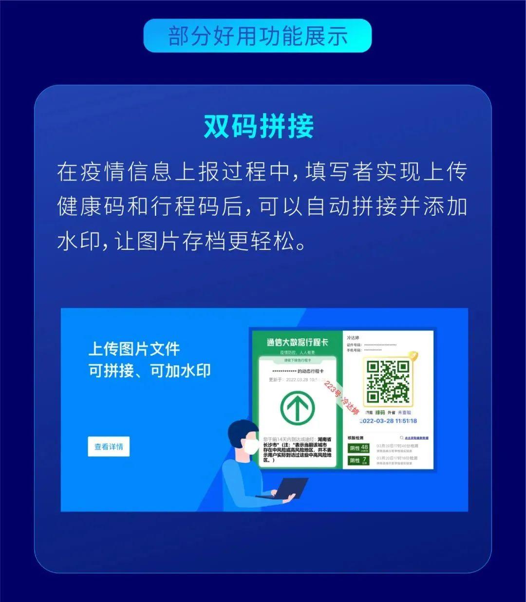 问卷星16周年:星辰大海,16同行! - 知乎