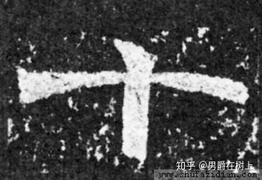 v2-73ae543e7c938b92f76da39e5bb75695_b.jpg