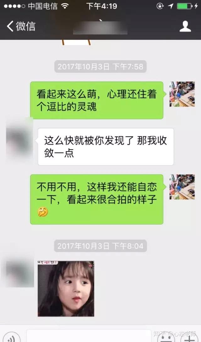 史上最强调情技巧——推拉案例全解 - 知乎