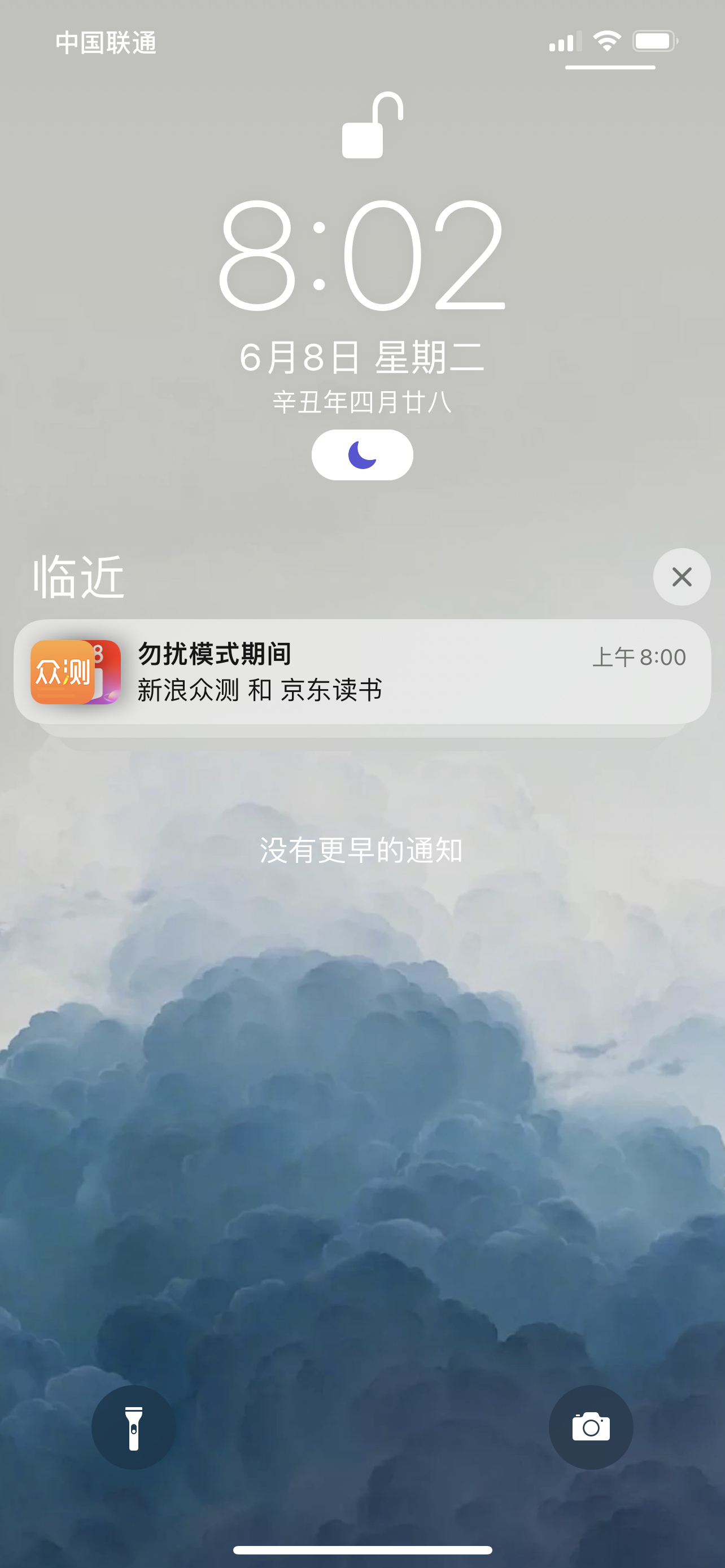 苹果发布会2021年6月 v2-73b3000de31d60907ec1f5252c486a11_r.jpg