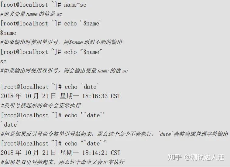 Shell基础— Bash的特殊符号 - 知乎