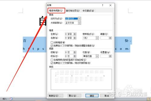 word字符间距自动变大调整不小怎么办? - 知乎