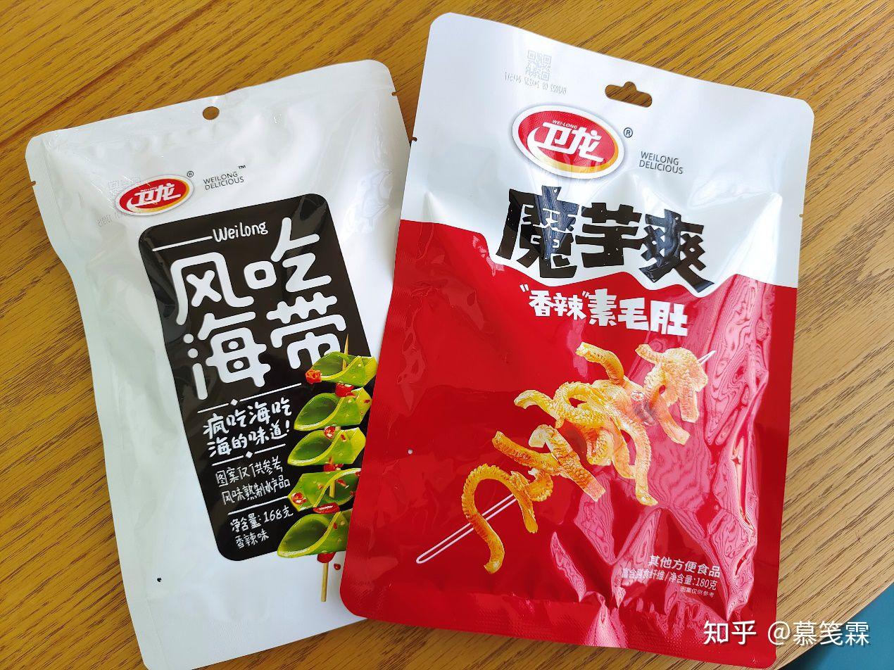 刻在记忆中的美味——卫龙食品 - 知乎