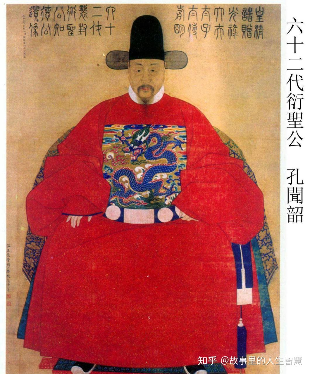 牛!中国唯一的通天家谱-孔孟颜曾四家共用一个家谱 - 知乎