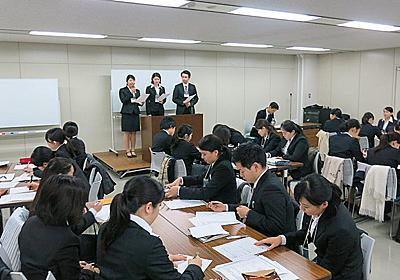 日本ー国内旅行業務取扱管理者試験 知乎