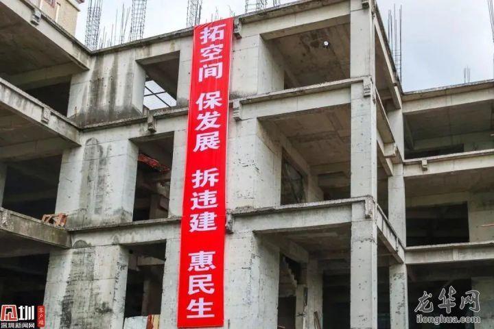 深圳的回迁旧改房能买?购买需要什么条件呢? - 知乎