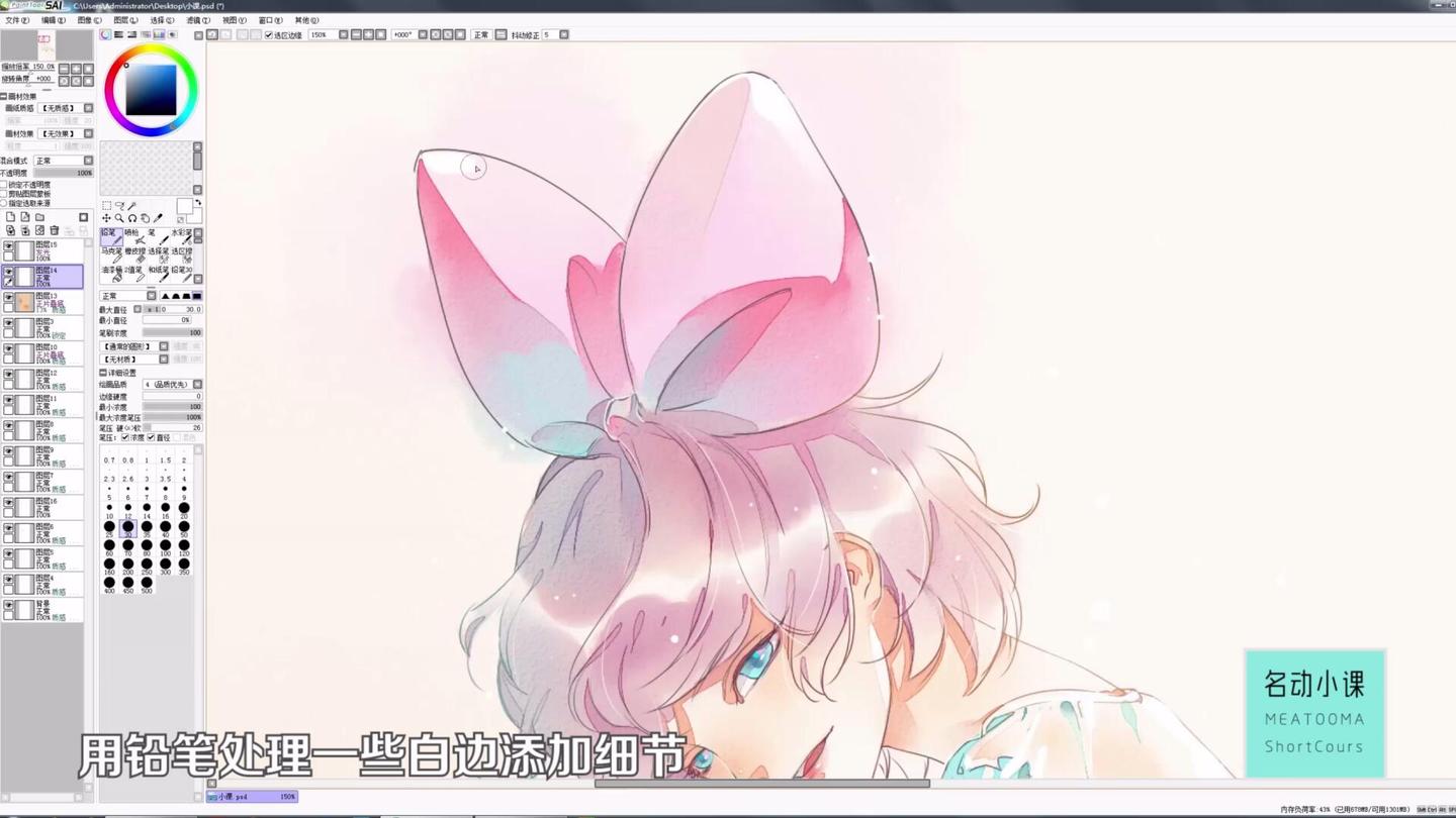 如何在sai里画出水彩技法 知乎