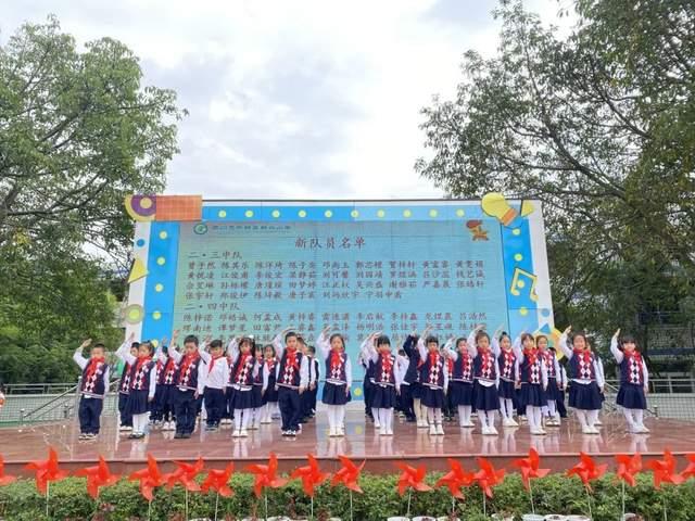 四川天府新区新兴小学 | 争做新时代的好队员