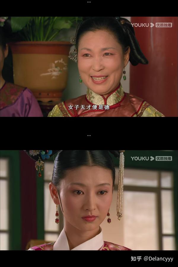 感谢这个时代:能让女子有才 - 知乎