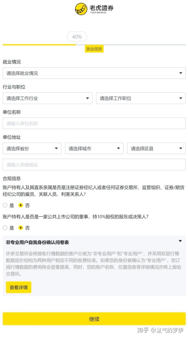 浪潮怎么分盘_浪潮znbase 浪潮怎么分盘_浪潮znbase（浪潮legacy） 新闻资讯