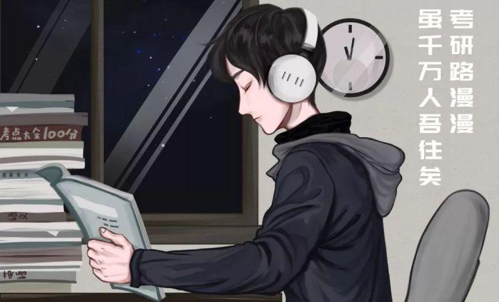 专科生直接考研,初试第一,复试第一。这是他的