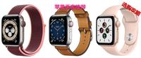 21年苹果手表apple Watch推荐哪款性价比最高 6300字选购攻略 知乎