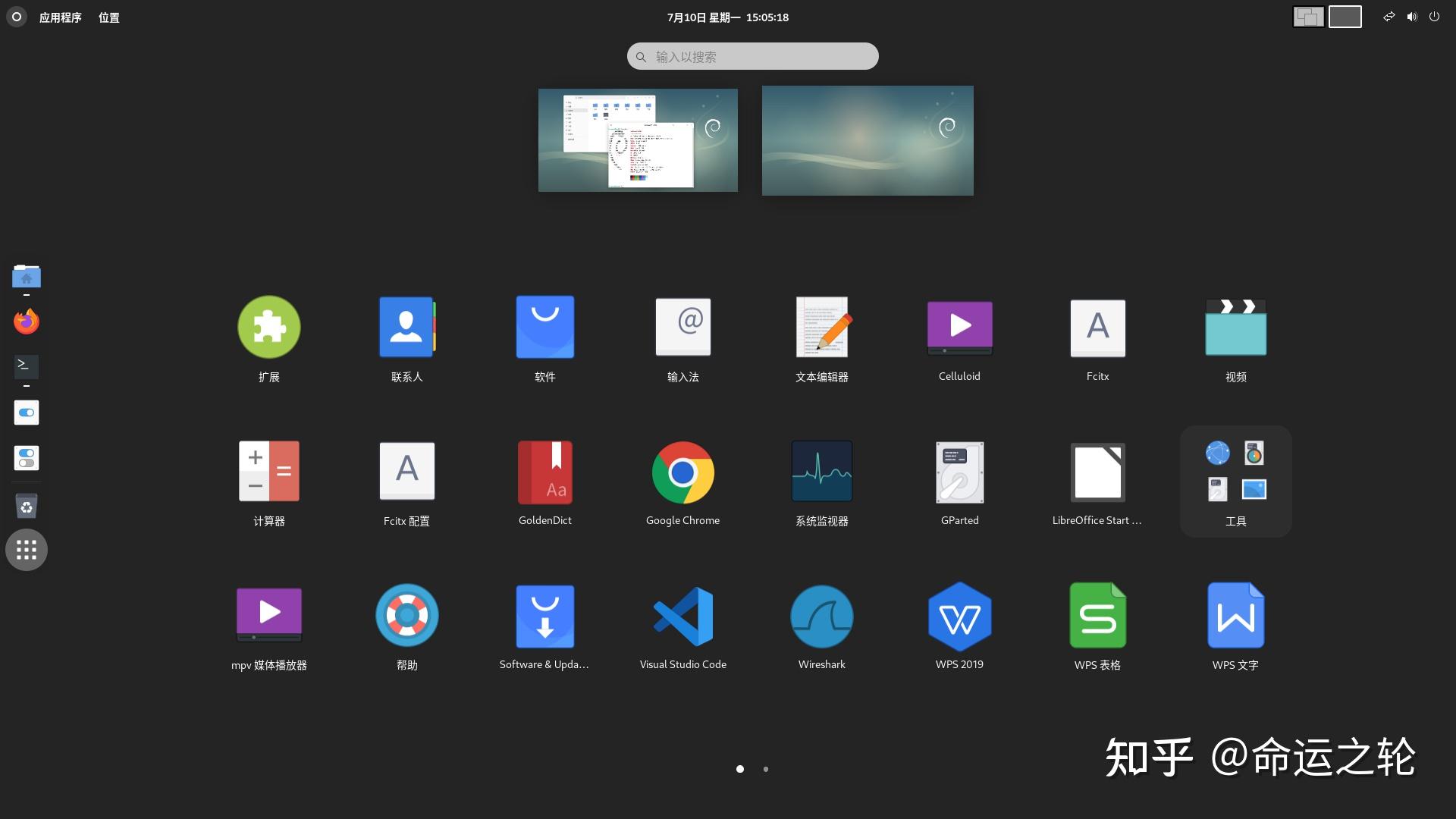 基于Debian上游制作你的Linux发行版 - 知乎