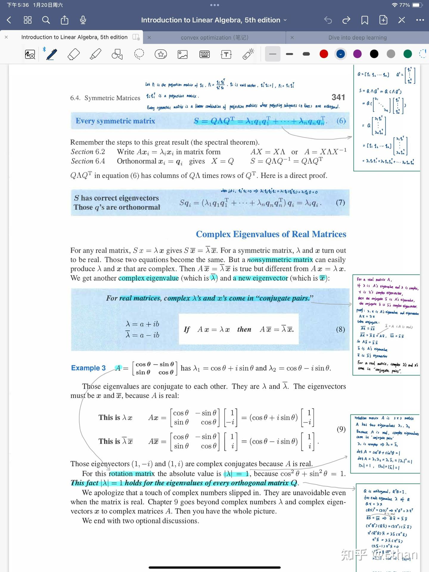 梳理线性代数Spectral Theorem谱定理在special case条件下的证明过程 - 知乎