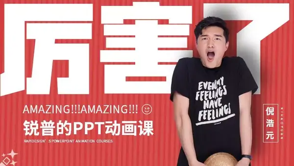 ppt文本框