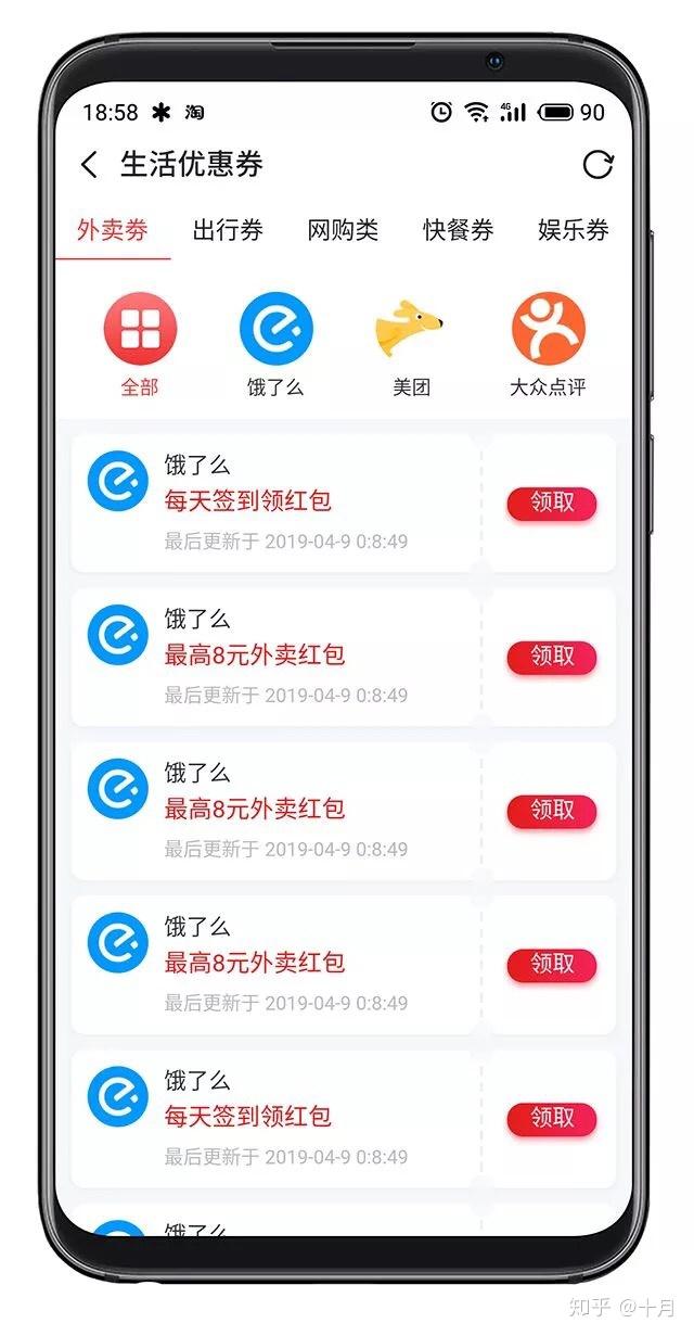 不渝APP怎么用？不渝APP下载？不渝APP邀请码