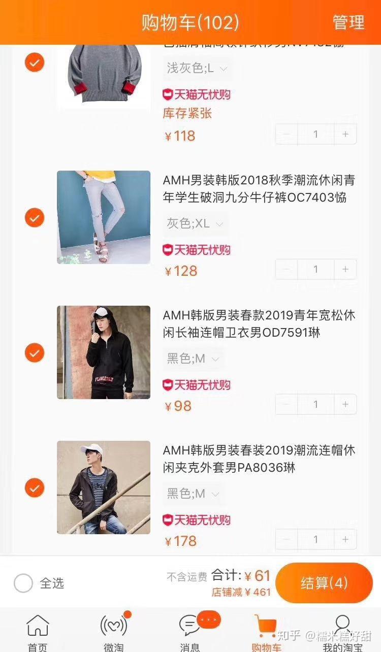 淘宝漏洞赚钱，淘宝漏洞赚钱违法吗