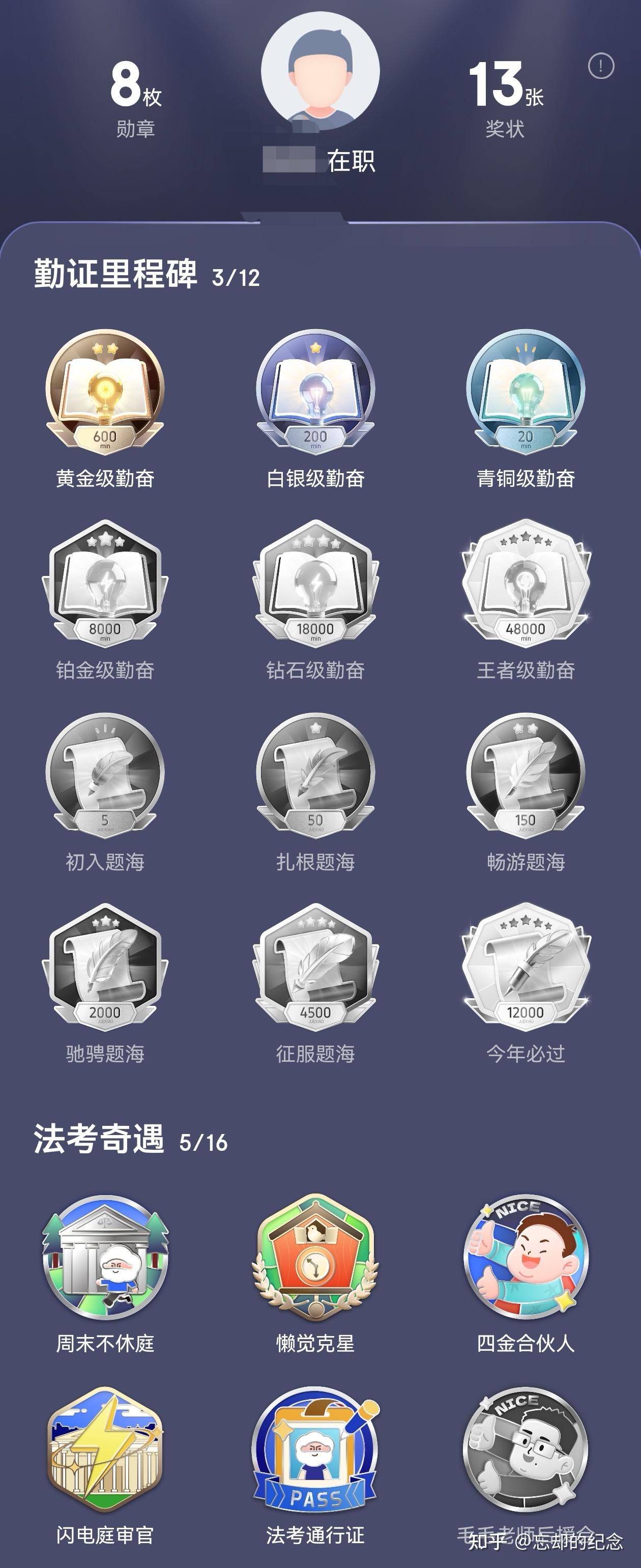 经验贴图片