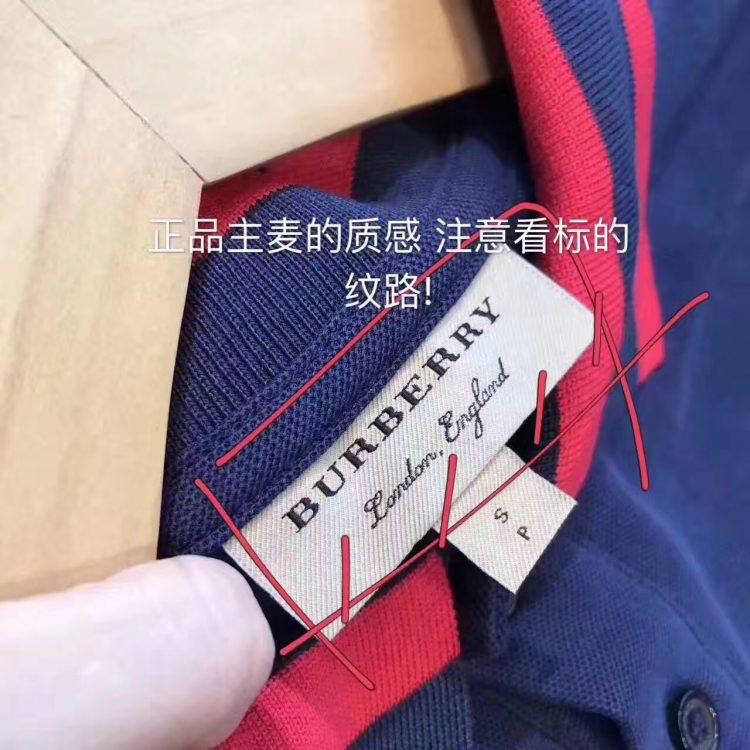 burberry风衣辨别真假-其他细节